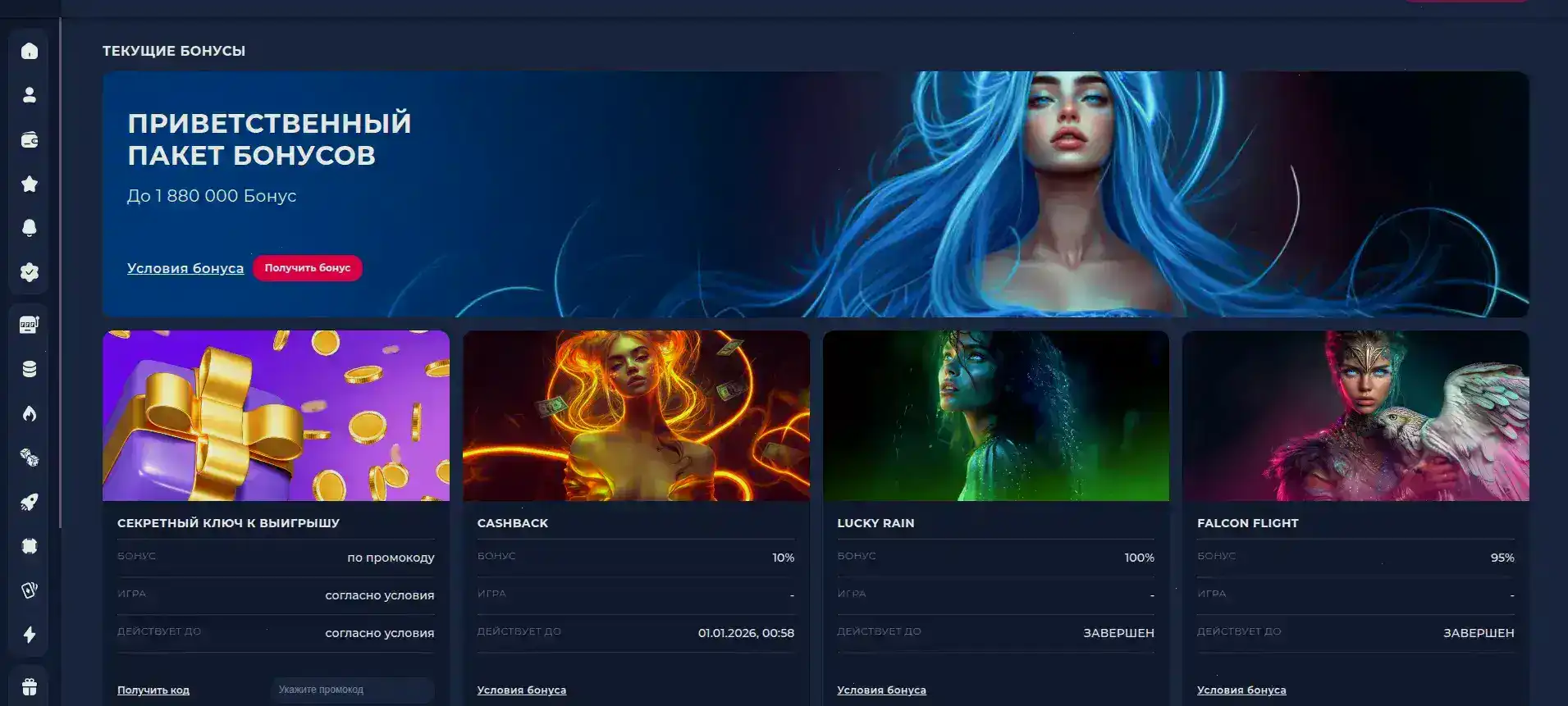 Alov casino интерфейс и слоты